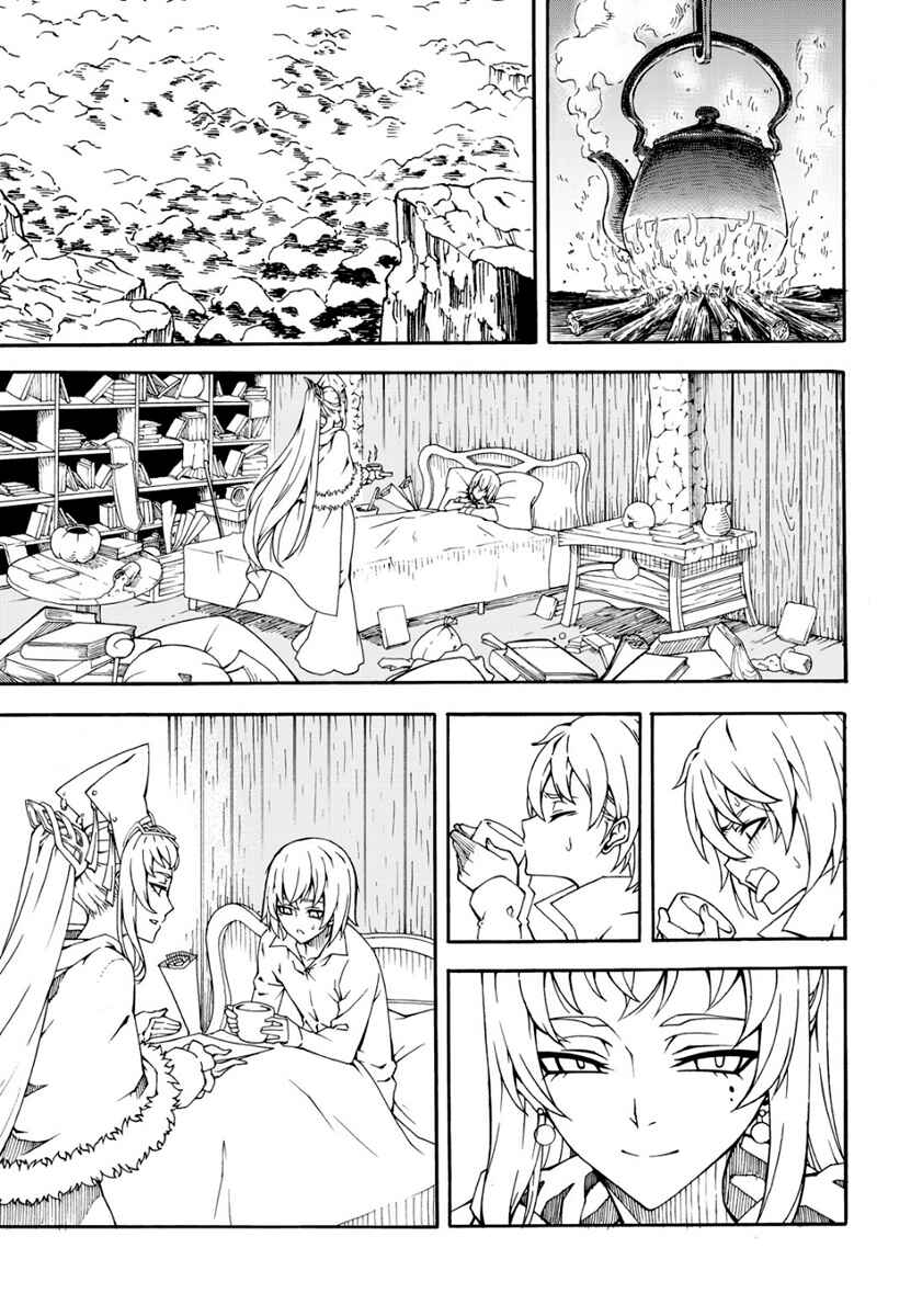 Witch Hunter Chapter 151 - Page 18