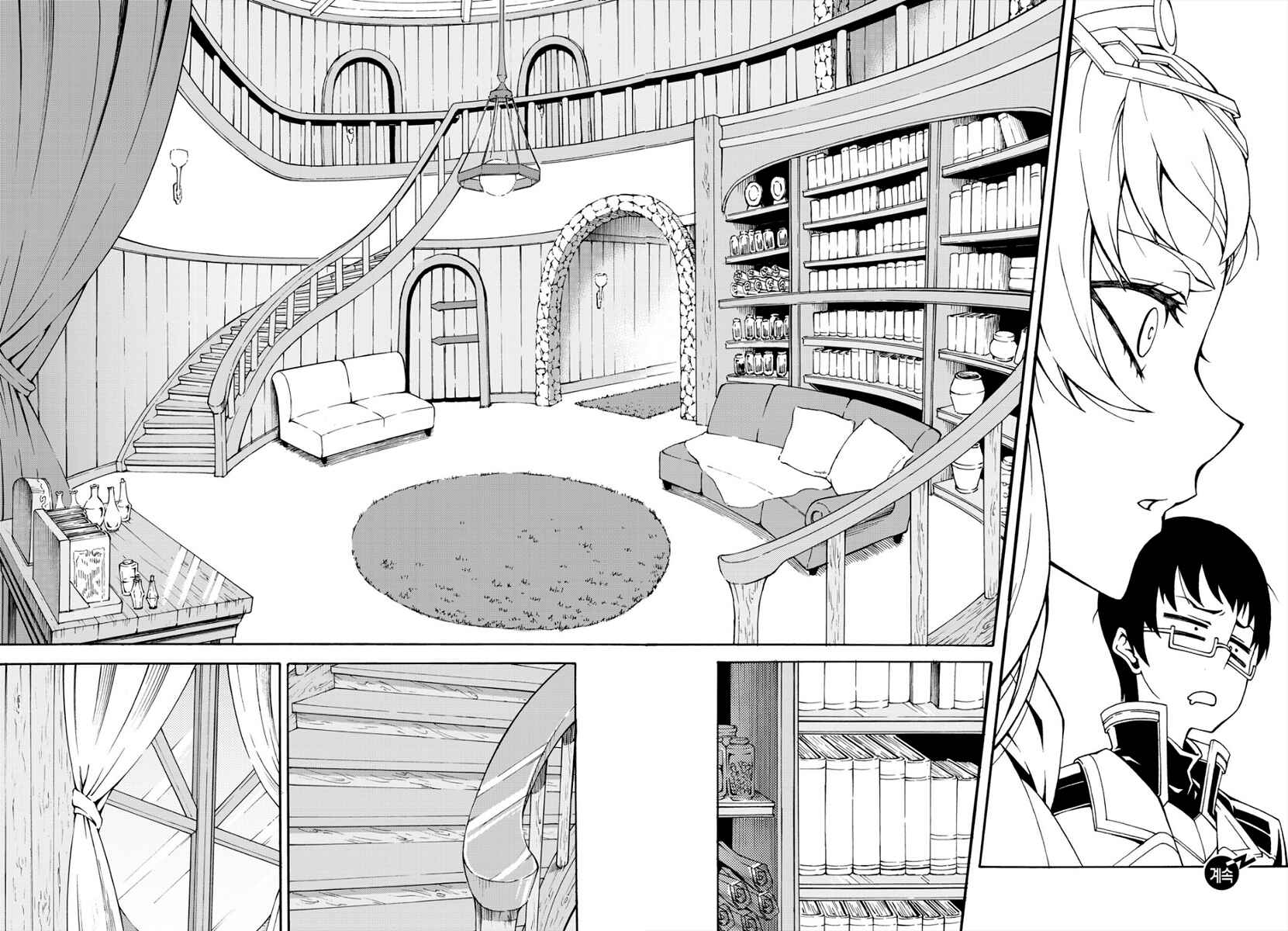 Witch Hunter Chapter 151 - Page 22