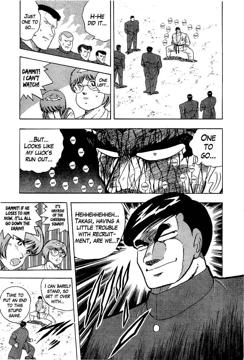 Osu!! Karate-bu Chapter 162 - Page 15