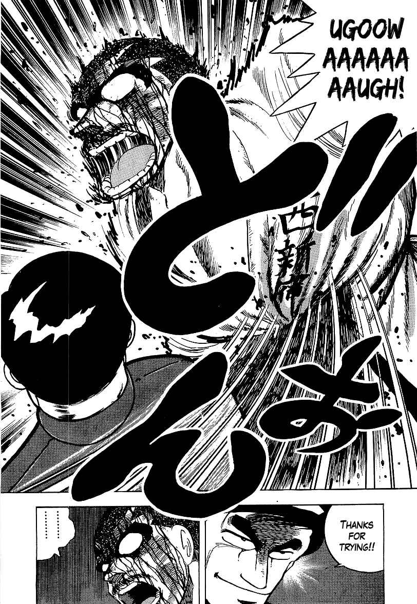 Osu!! Karate-bu Chapter 162 - Page 16