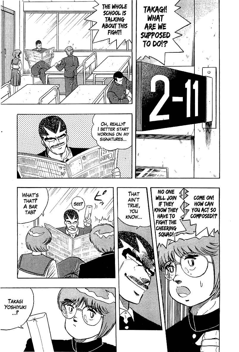 Osu!! Karate-bu Chapter 162 - Page 3