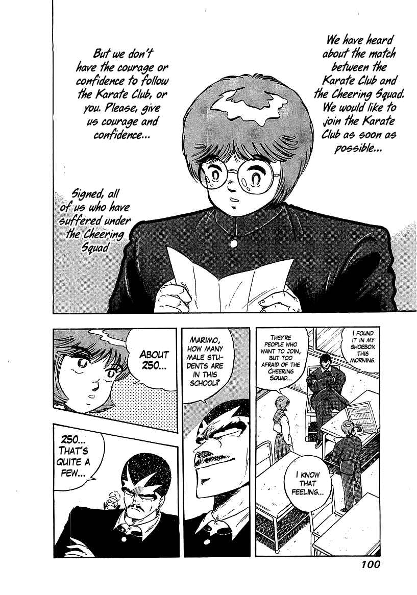 Osu!! Karate-bu Chapter 162 - Page 4