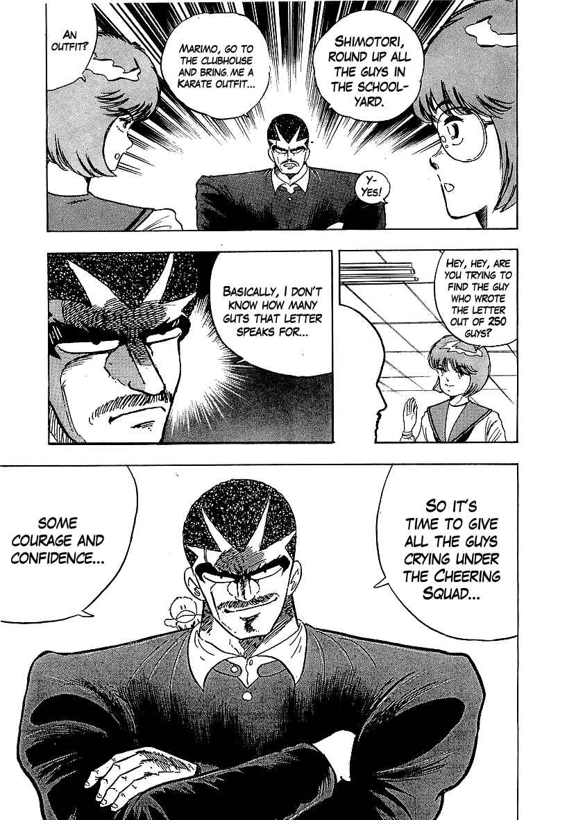 Osu!! Karate-bu Chapter 162 - Page 5