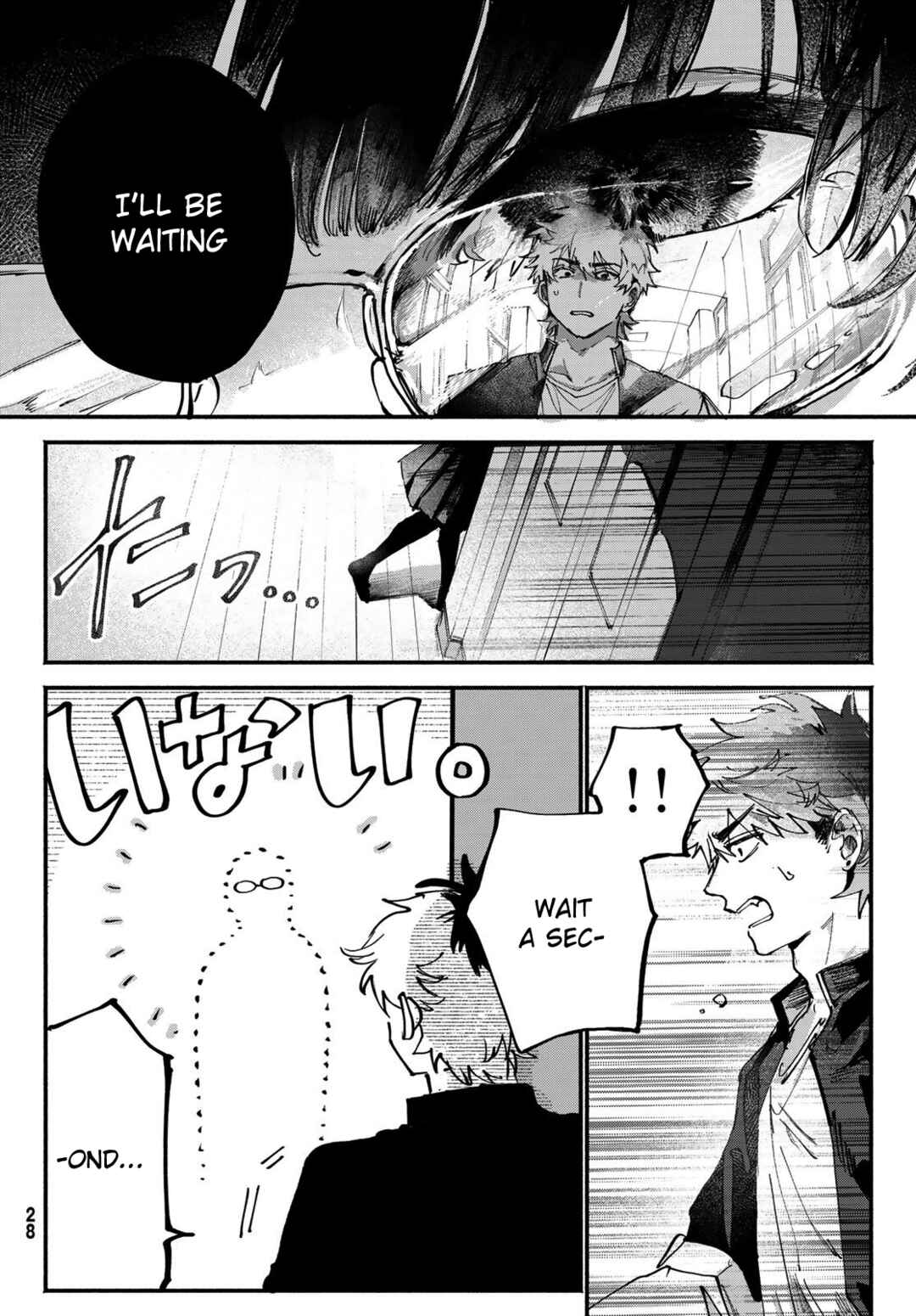 Yugami no Toriko Chapter 1 - Page 21