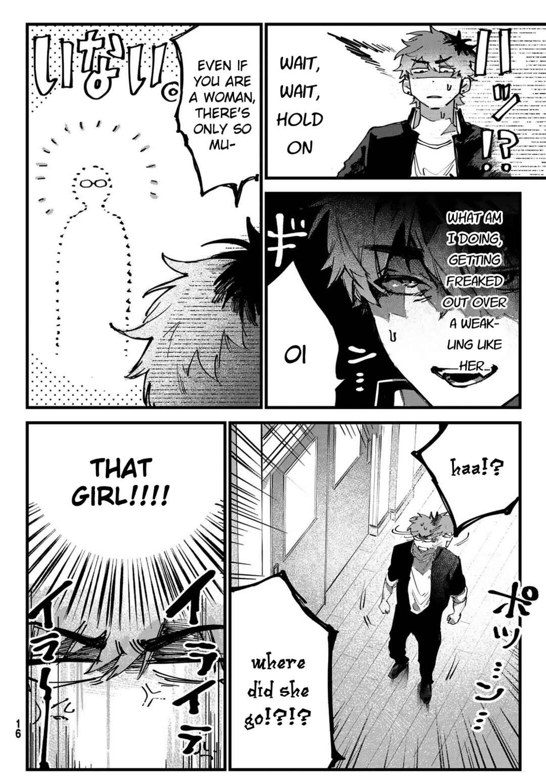 Yugami no Toriko Chapter 1 - Page 9