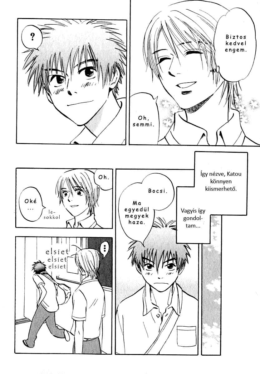 Aitsu no Daihonmei Chapter 4.5 - Page 16