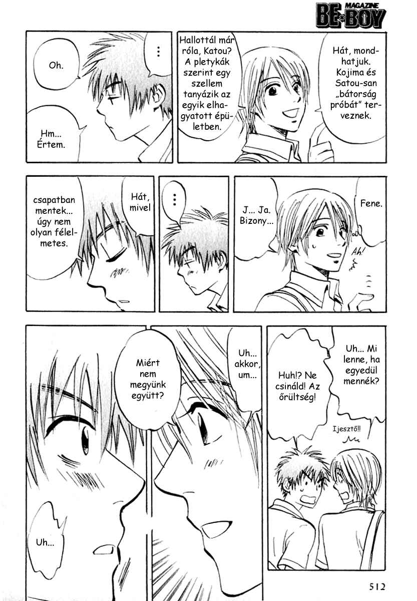 Aitsu no Daihonmei Chapter 4.5 - Page 18