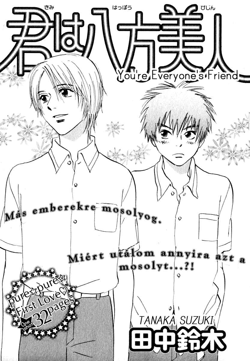 Aitsu no Daihonmei Chapter 4.5 - Page 3
