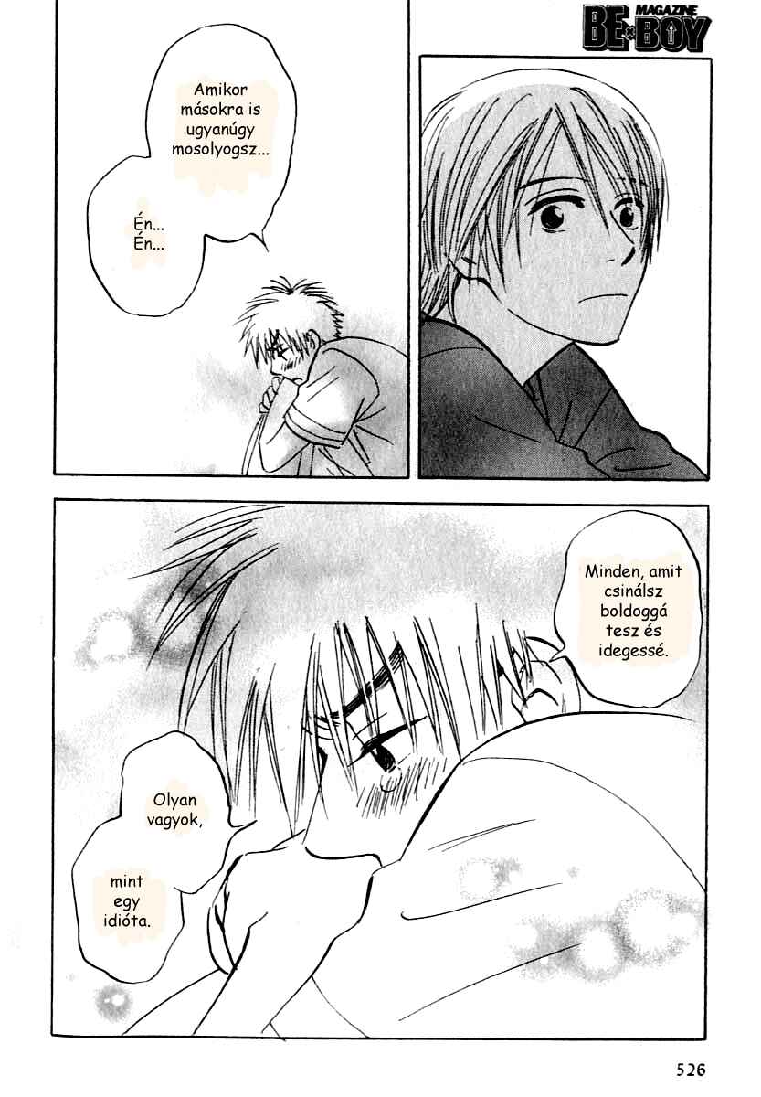 Aitsu no Daihonmei Chapter 4.5 - Page 32