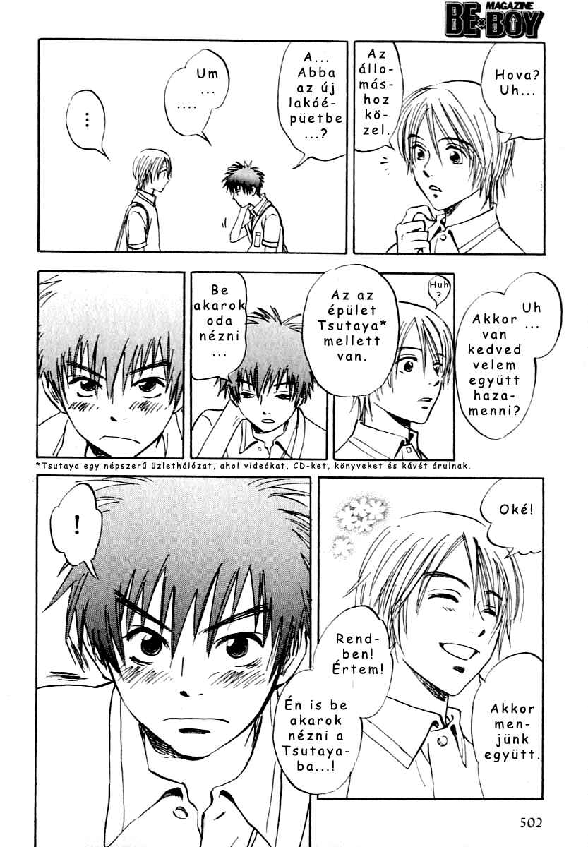 Aitsu no Daihonmei Chapter 4.5 - Page 8