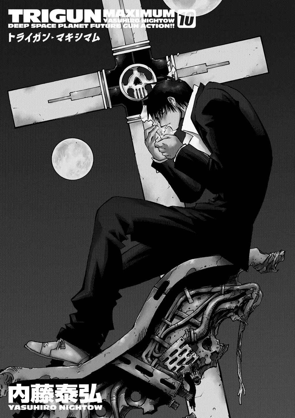 Trigun Maximum Chapter 58 - Page 3
