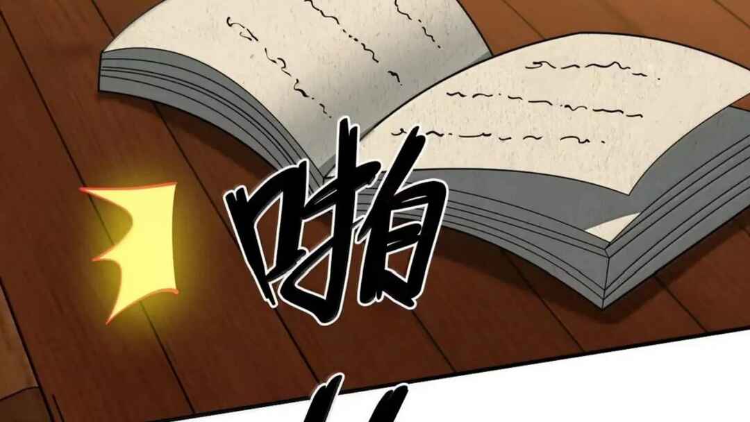 Mǎnjí Chuānyuè de Wǒ Wèishénme Shì Mùshī Xiǎojiě a Chapter 30 - Page 153