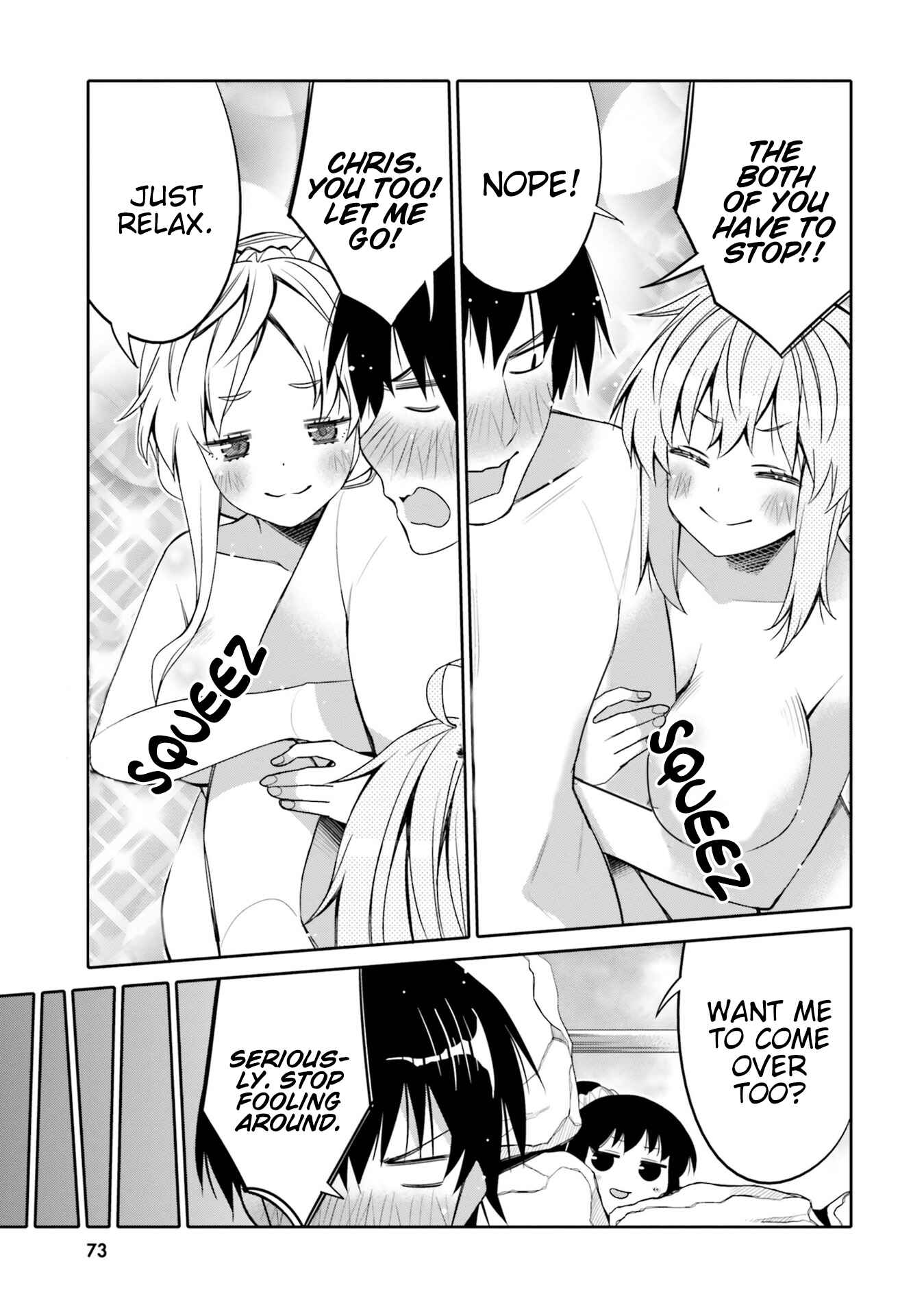 Ore no  Tomodachi ♂♀ ga Kawaisugite Komaru! Chapter 10 - Page 11