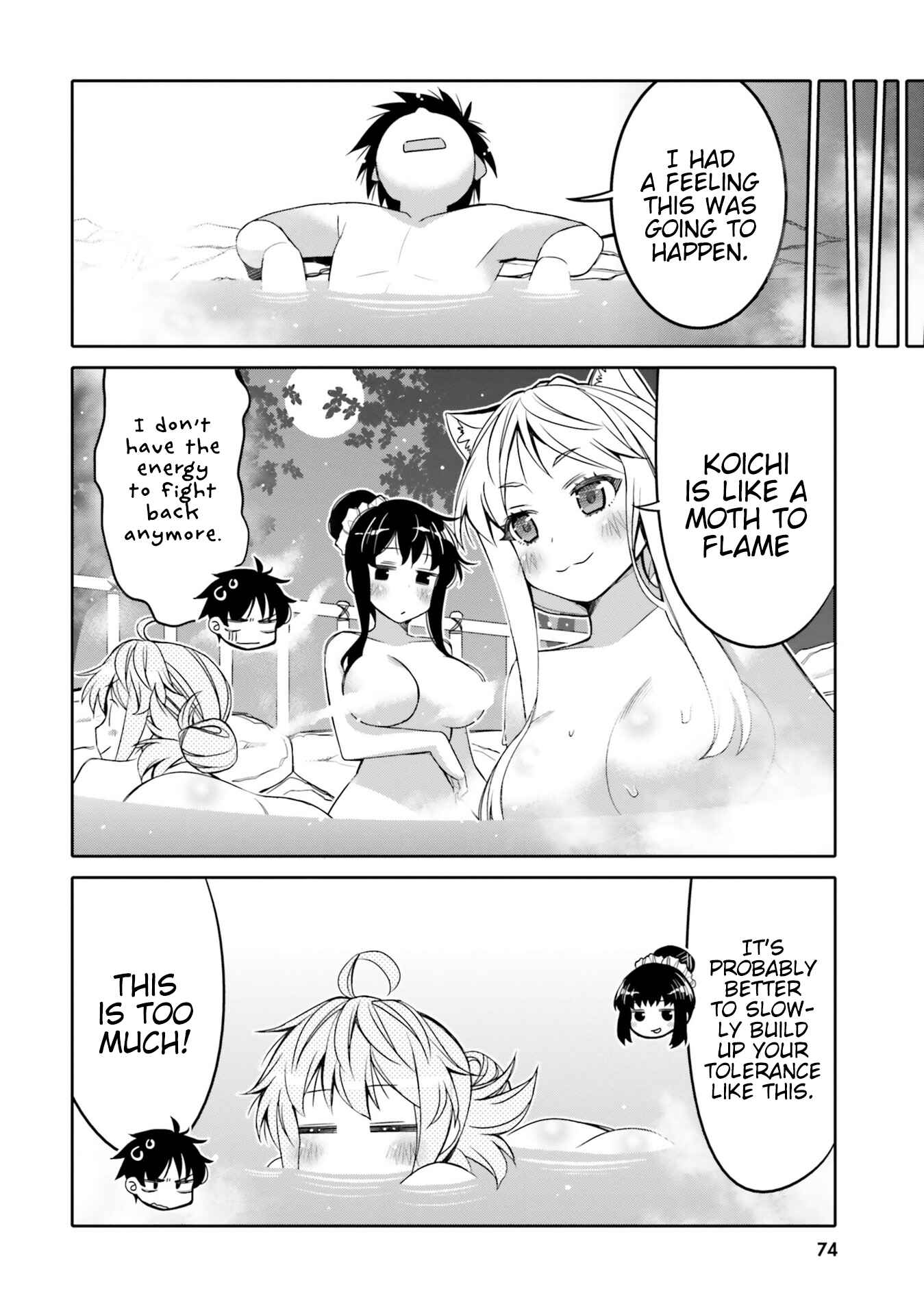 Ore no  Tomodachi ♂♀ ga Kawaisugite Komaru! Chapter 10 - Page 12