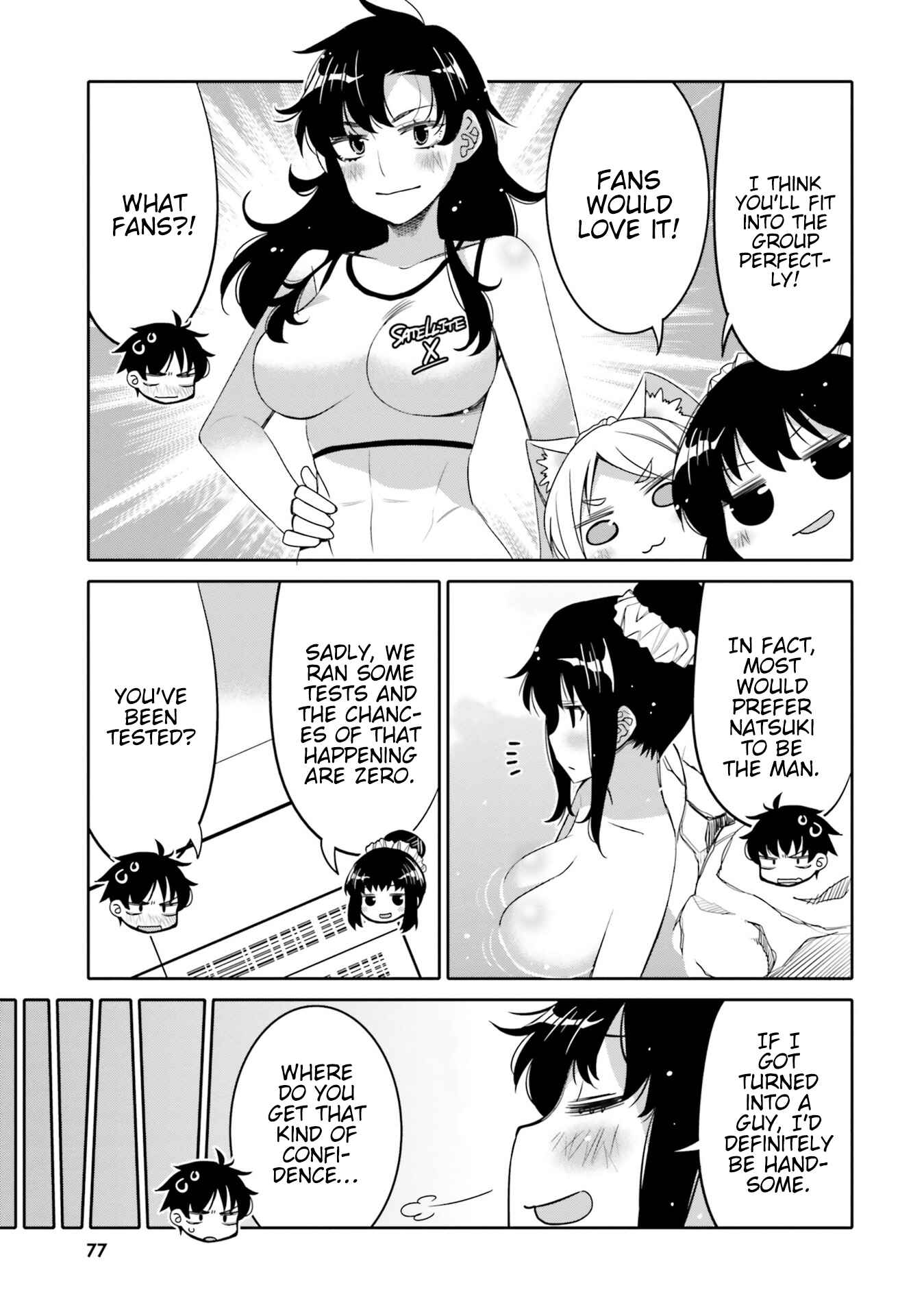 Ore no  Tomodachi ♂♀ ga Kawaisugite Komaru! Chapter 10 - Page 15