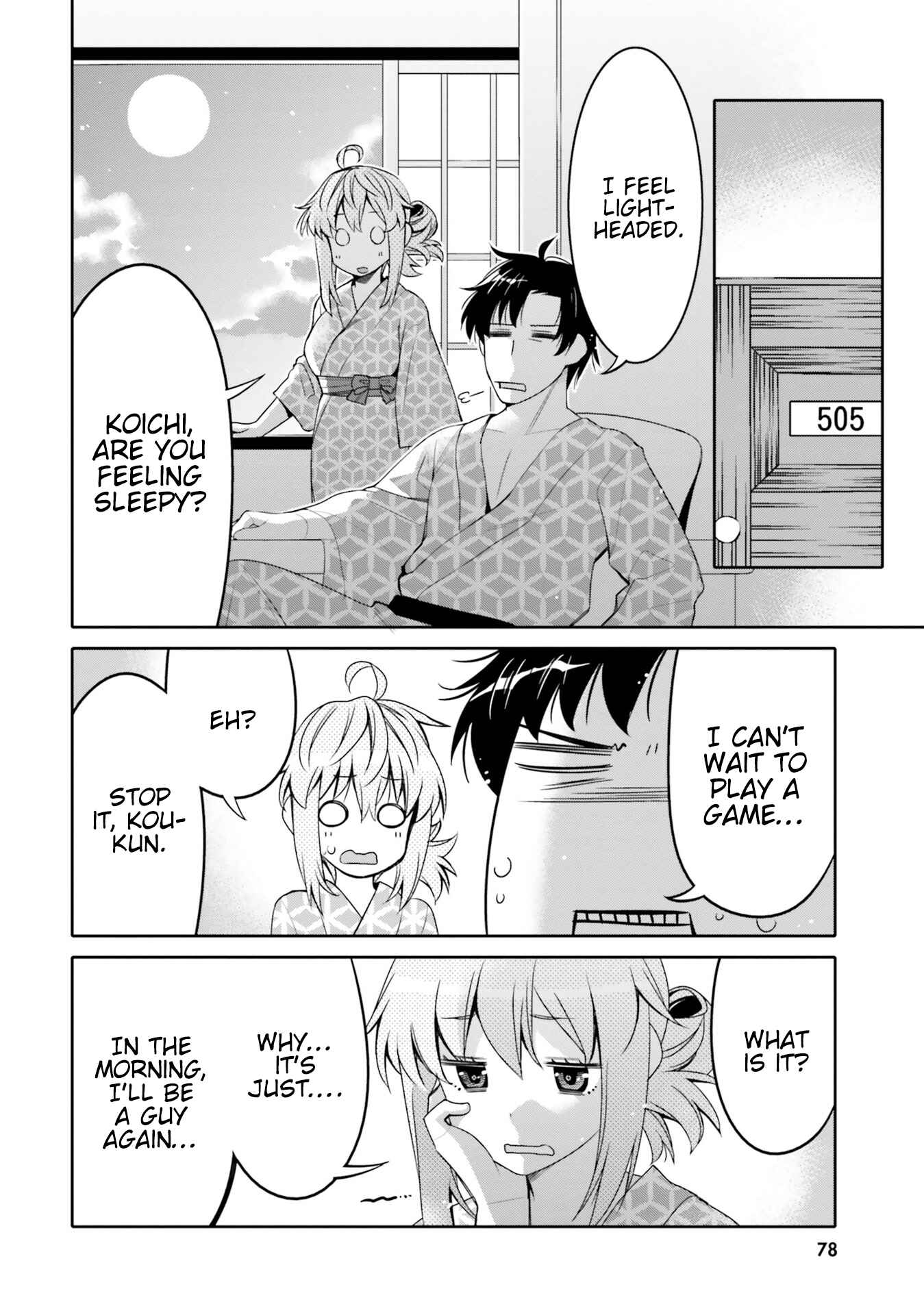 Ore no  Tomodachi ♂♀ ga Kawaisugite Komaru! Chapter 10 - Page 16