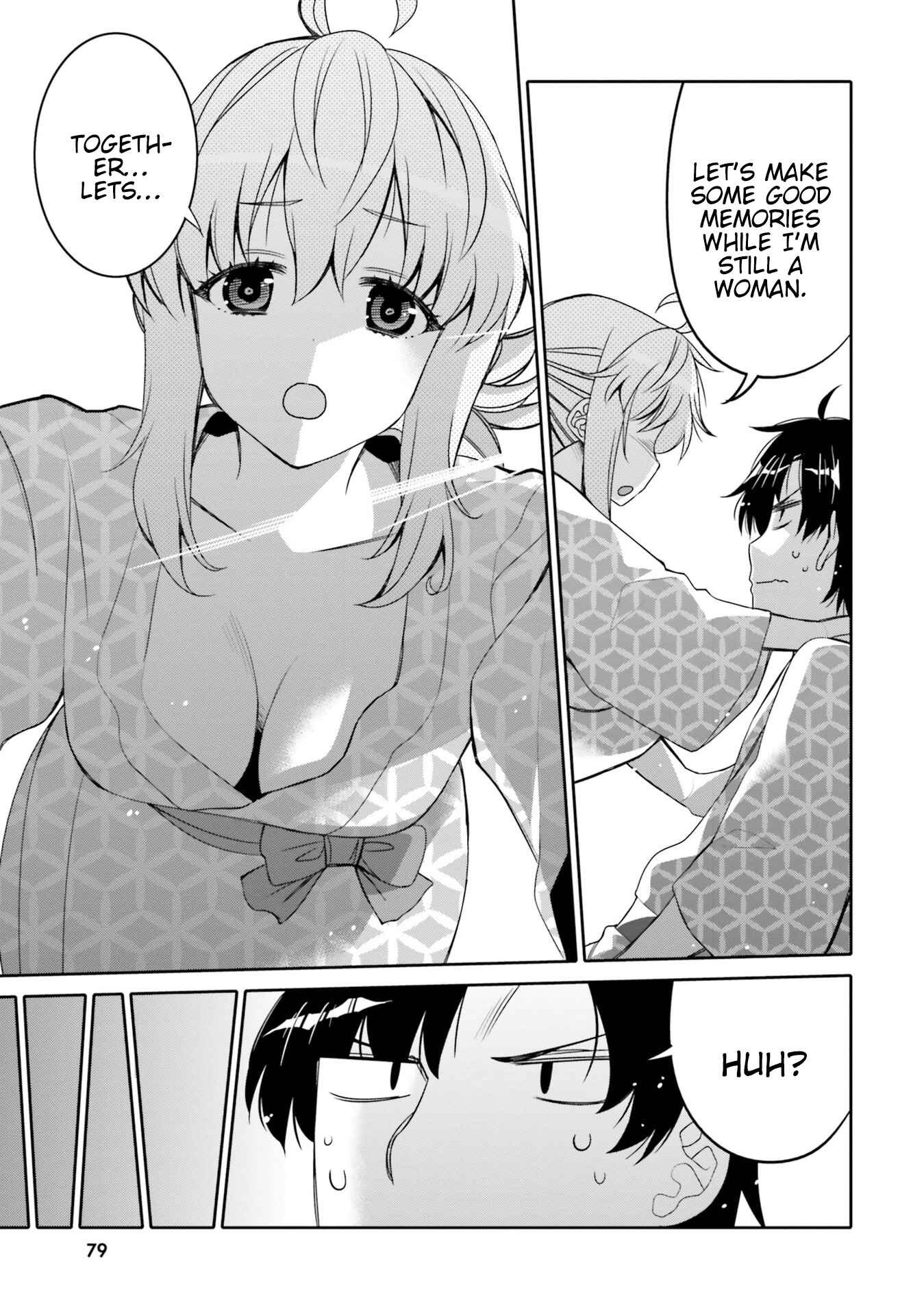 Ore no  Tomodachi ♂♀ ga Kawaisugite Komaru! Chapter 10 - Page 17
