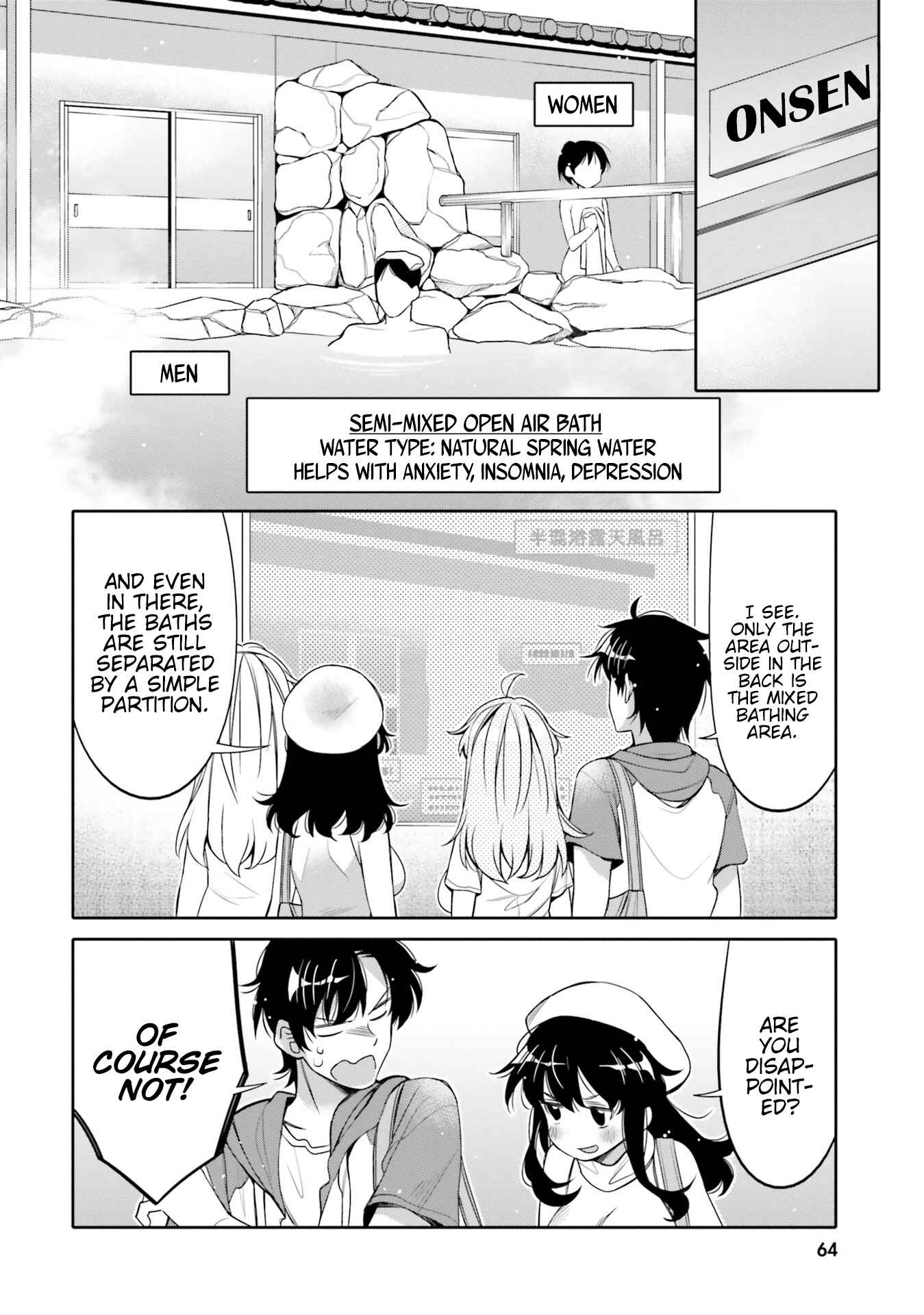 Ore no  Tomodachi ♂♀ ga Kawaisugite Komaru! Chapter 10 - Page 2