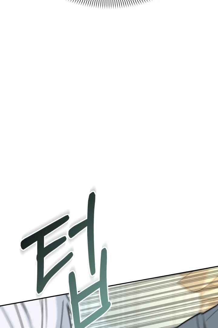 Mawang-ui Ai-ro Saranamneun Beop Chapter 40 - Page 118