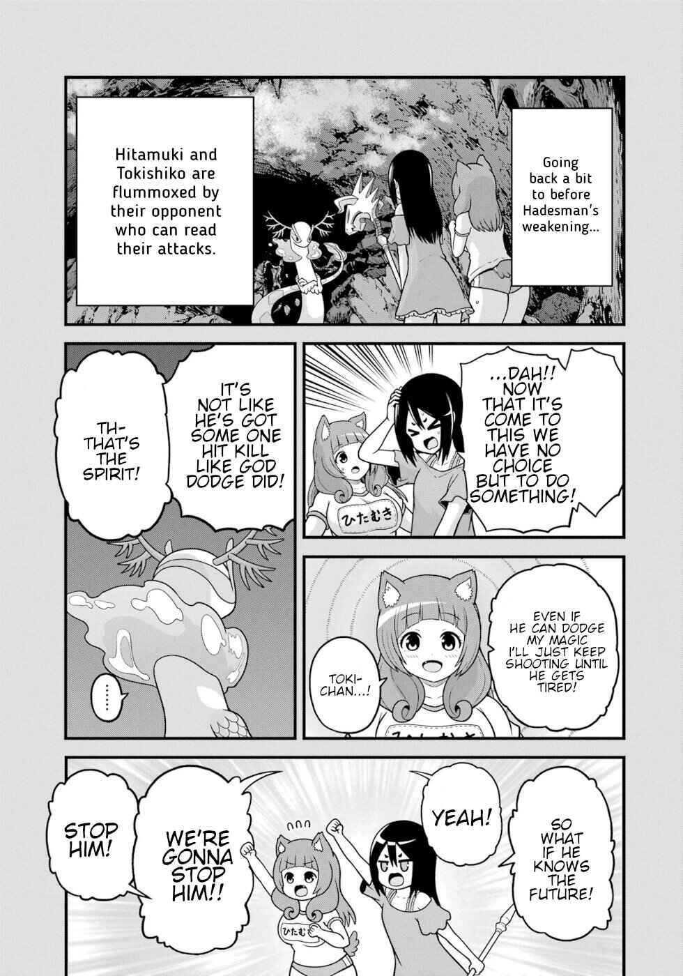 Futoku no Guild Chapter 86 - Page 1