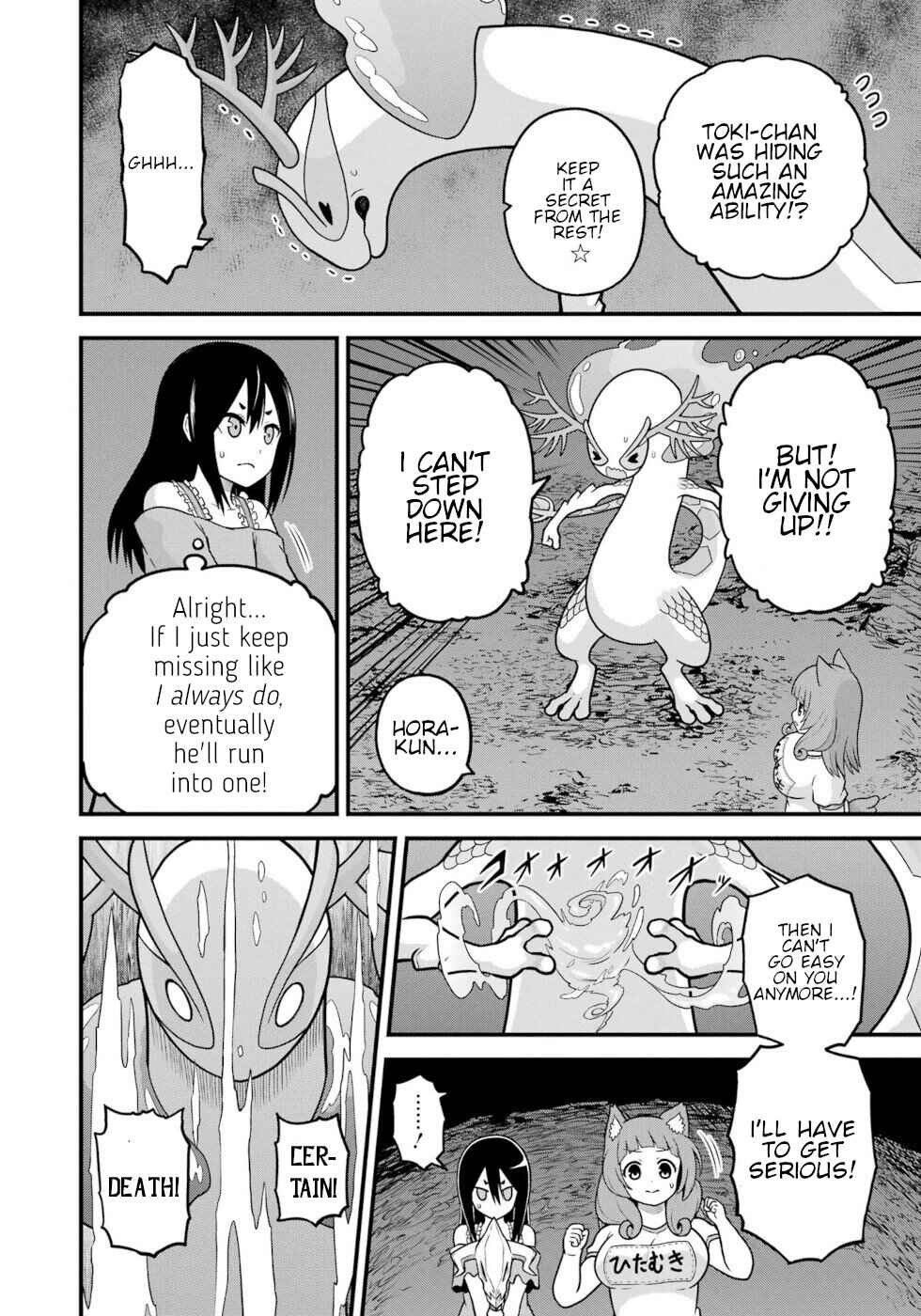Futoku no Guild Chapter 86 - Page 12