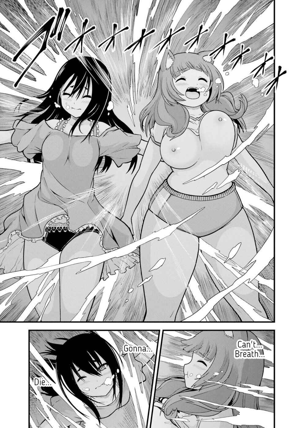 Futoku no Guild Chapter 86 - Page 15