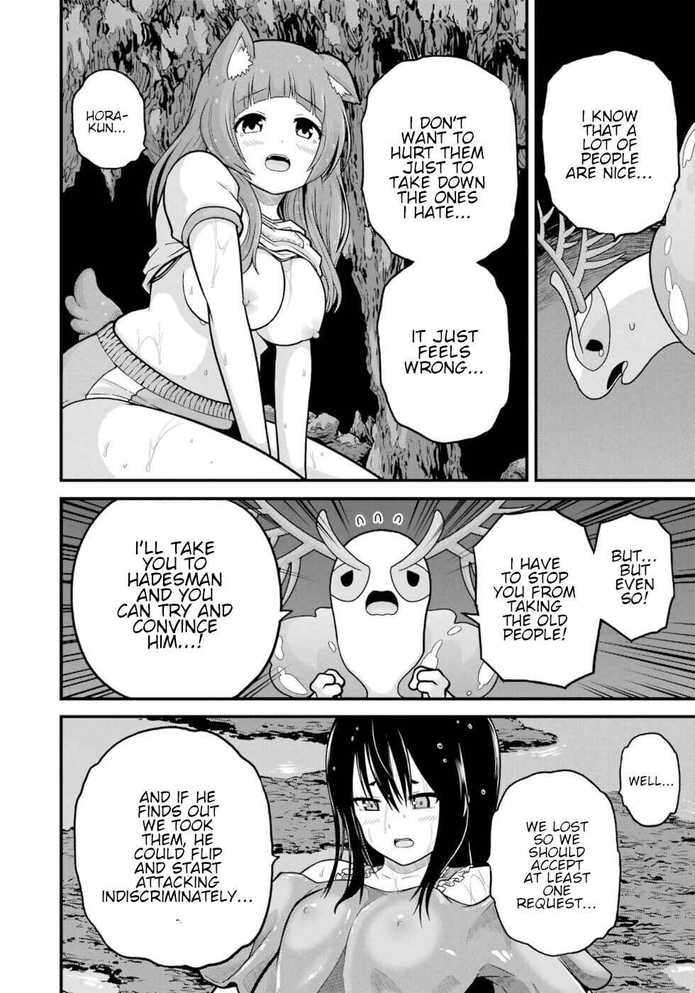 Futoku no Guild Chapter 86 - Page 20