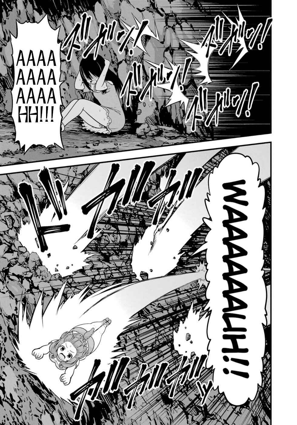 Futoku no Guild Chapter 86 - Page 3