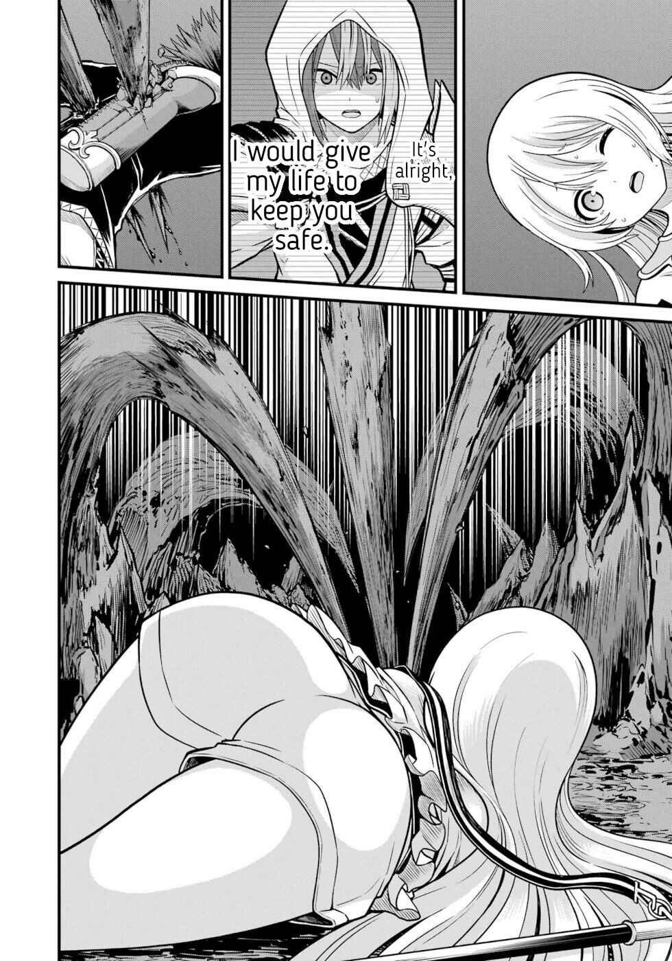 Futoku no Guild Chapter 86 - Page 32