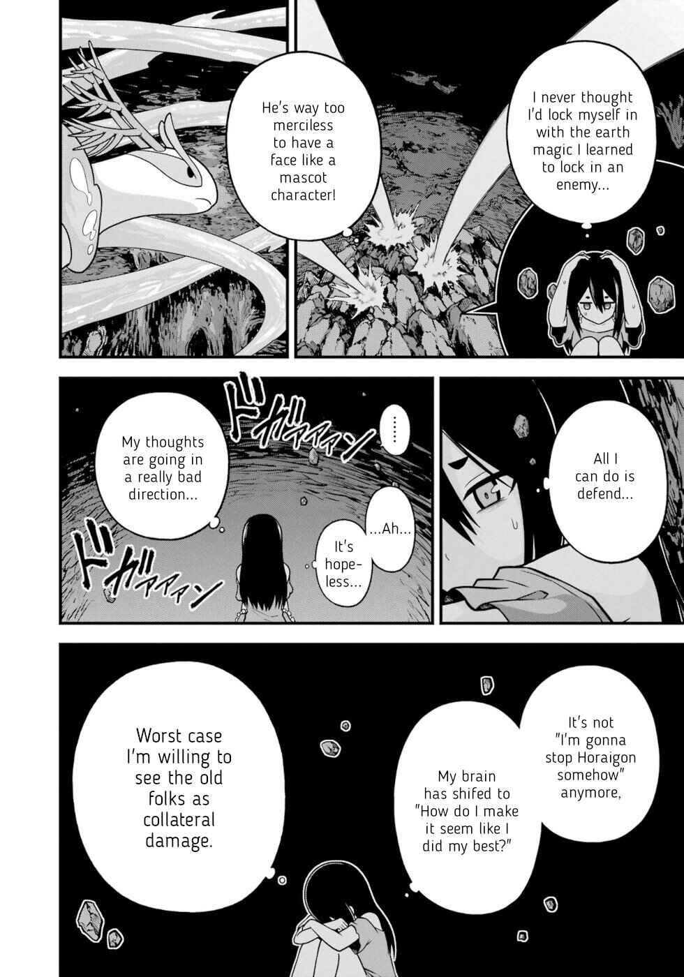 Futoku no Guild Chapter 86 - Page 4