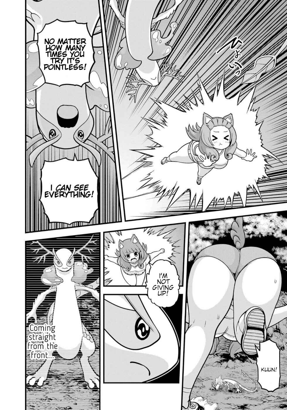Futoku no Guild Chapter 86 - Page 6