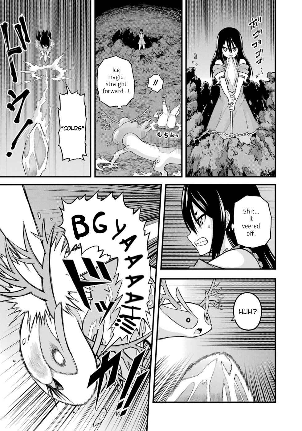 Futoku no Guild Chapter 86 - Page 9