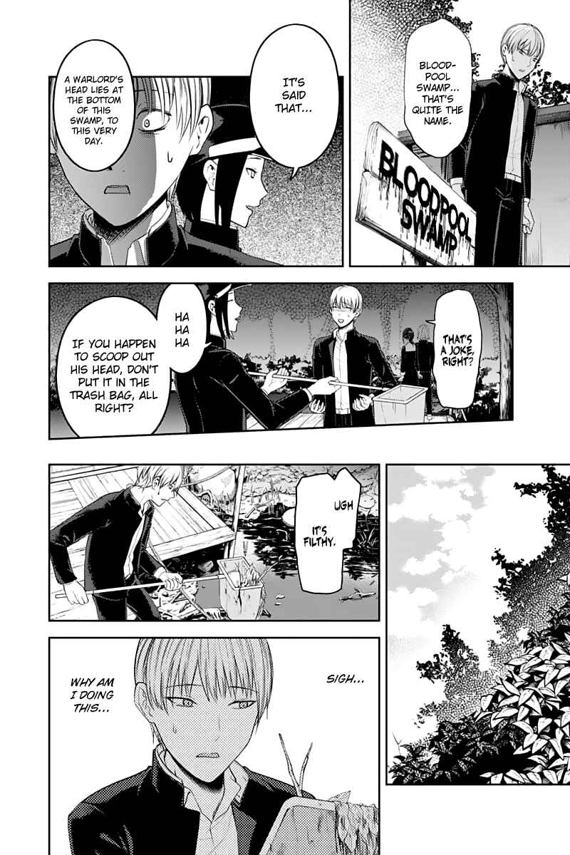 Kaguya-sama: Love Is War Chapter 121 - Page 12