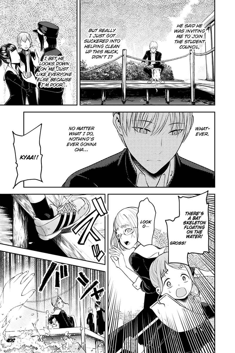 Kaguya-sama: Love Is War Chapter 121 - Page 13