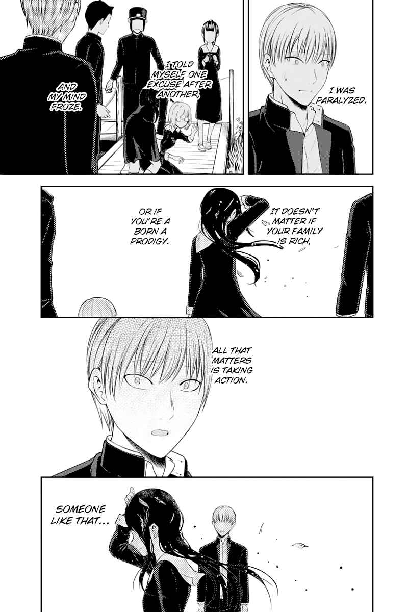 Kaguya-sama: Love Is War Chapter 121 - Page 17