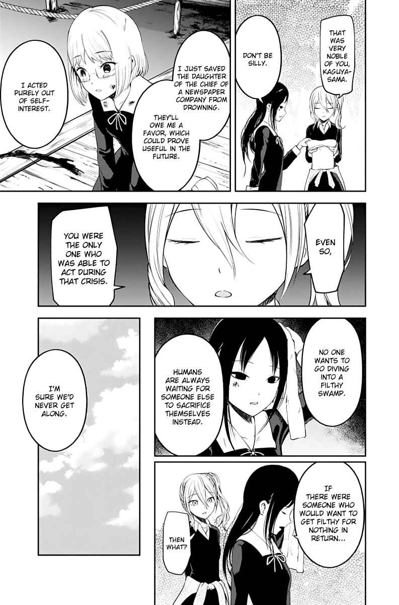 Kaguya-sama: Love Is War Chapter 121 - Page 19