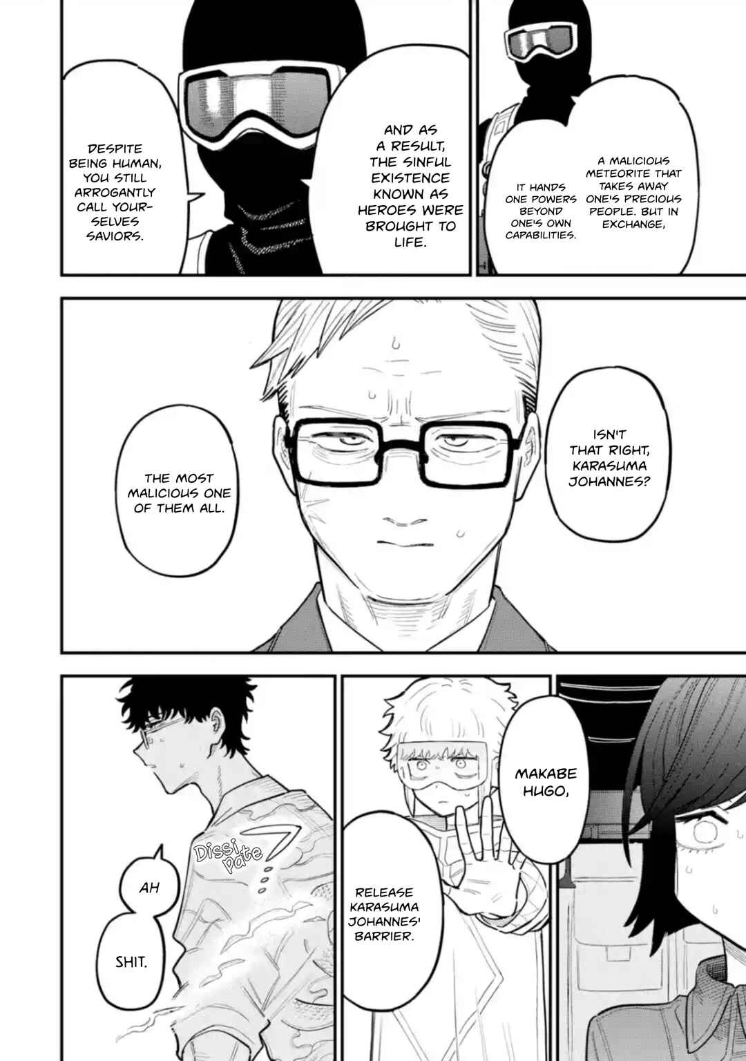 Dai Akutou Shonen Chapter 14 - Page 17
