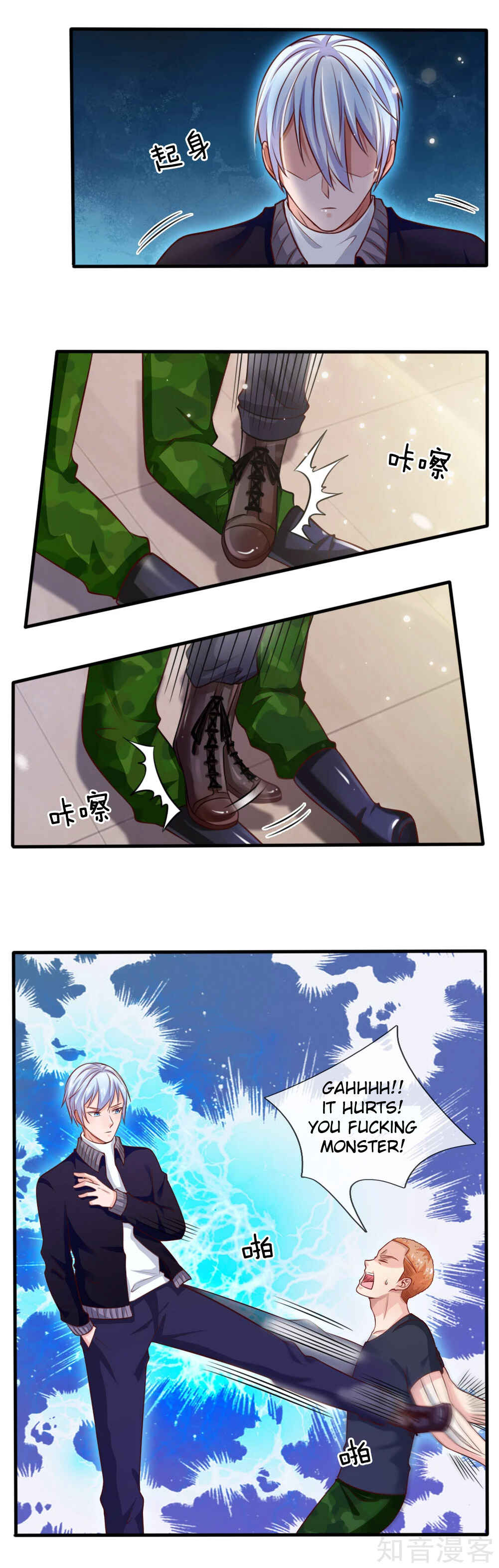 Wǒ Shì Dà Xiānzūn Chapter 48 - Page 7