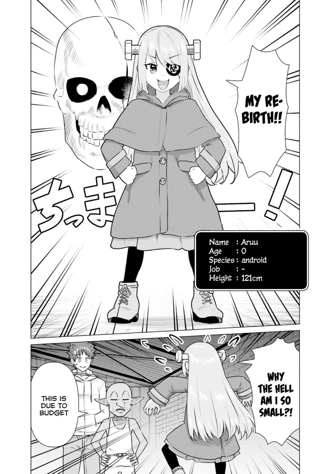 Isekai Pornstar ~Shiru Danyuu ga Isekai Tensei Shite Ero Chishiki Furu Katsuyo de Musou Danyuu ni Naru Hanashi~ Chapter 35 - Page 3