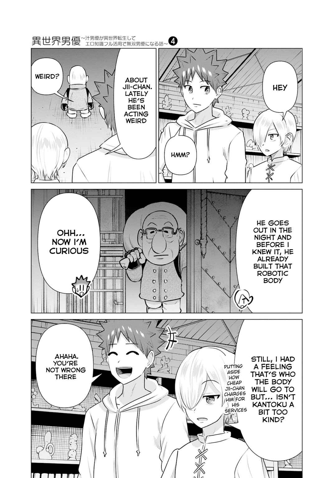 Isekai Pornstar ~Shiru Danyuu ga Isekai Tensei Shite Ero Chishiki Furu Katsuyo de Musou Danyuu ni Naru Hanashi~ Chapter 35 - Page 7