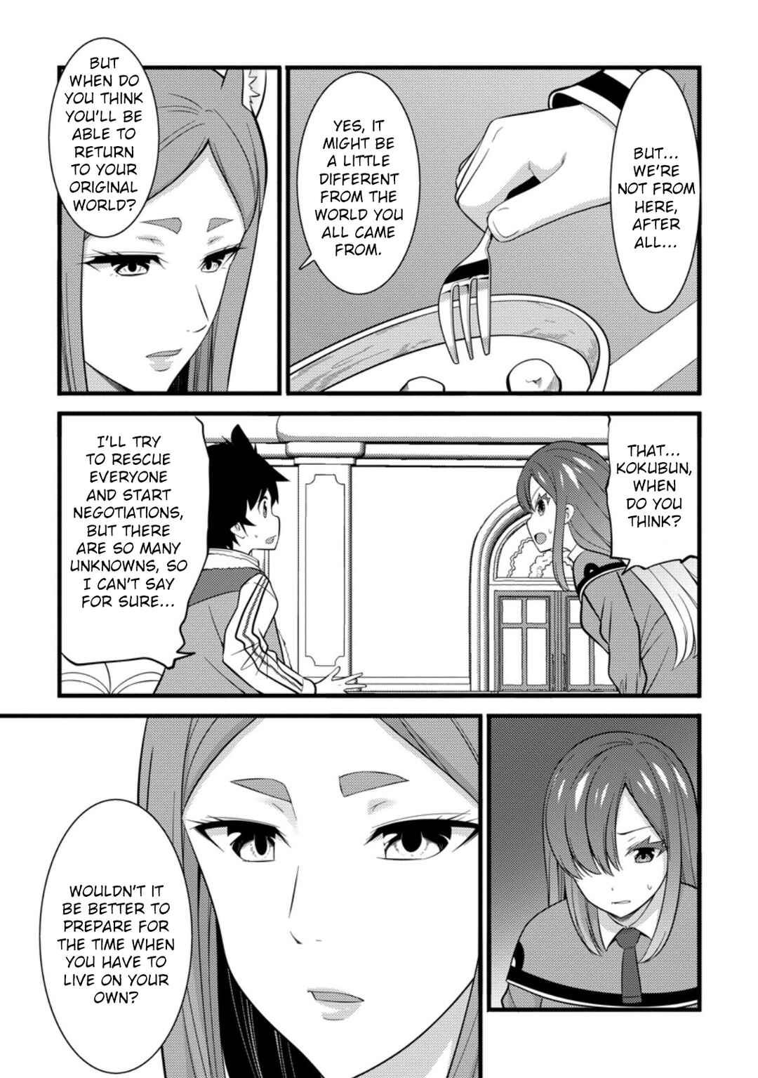 Hazure Hantei kara Hajimatta Cheat Majutsushi Seikatsu Chapter 38 - Page 20