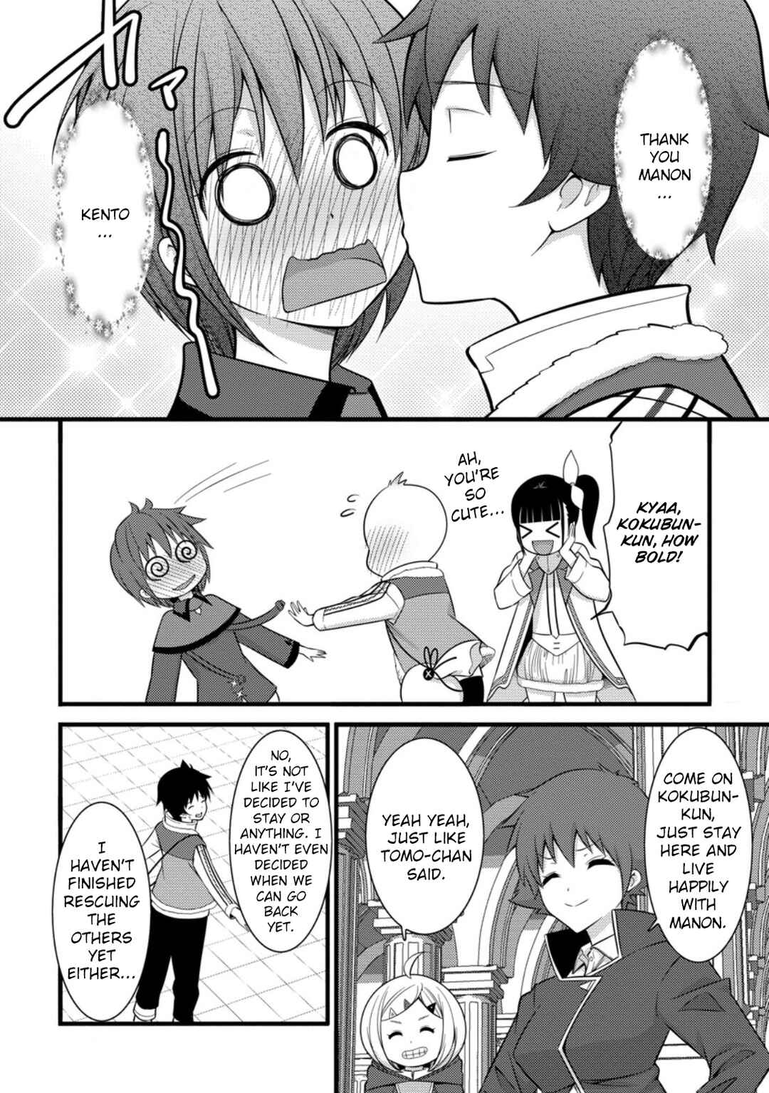 Hazure Hantei kara Hajimatta Cheat Majutsushi Seikatsu Chapter 38 - Page 5