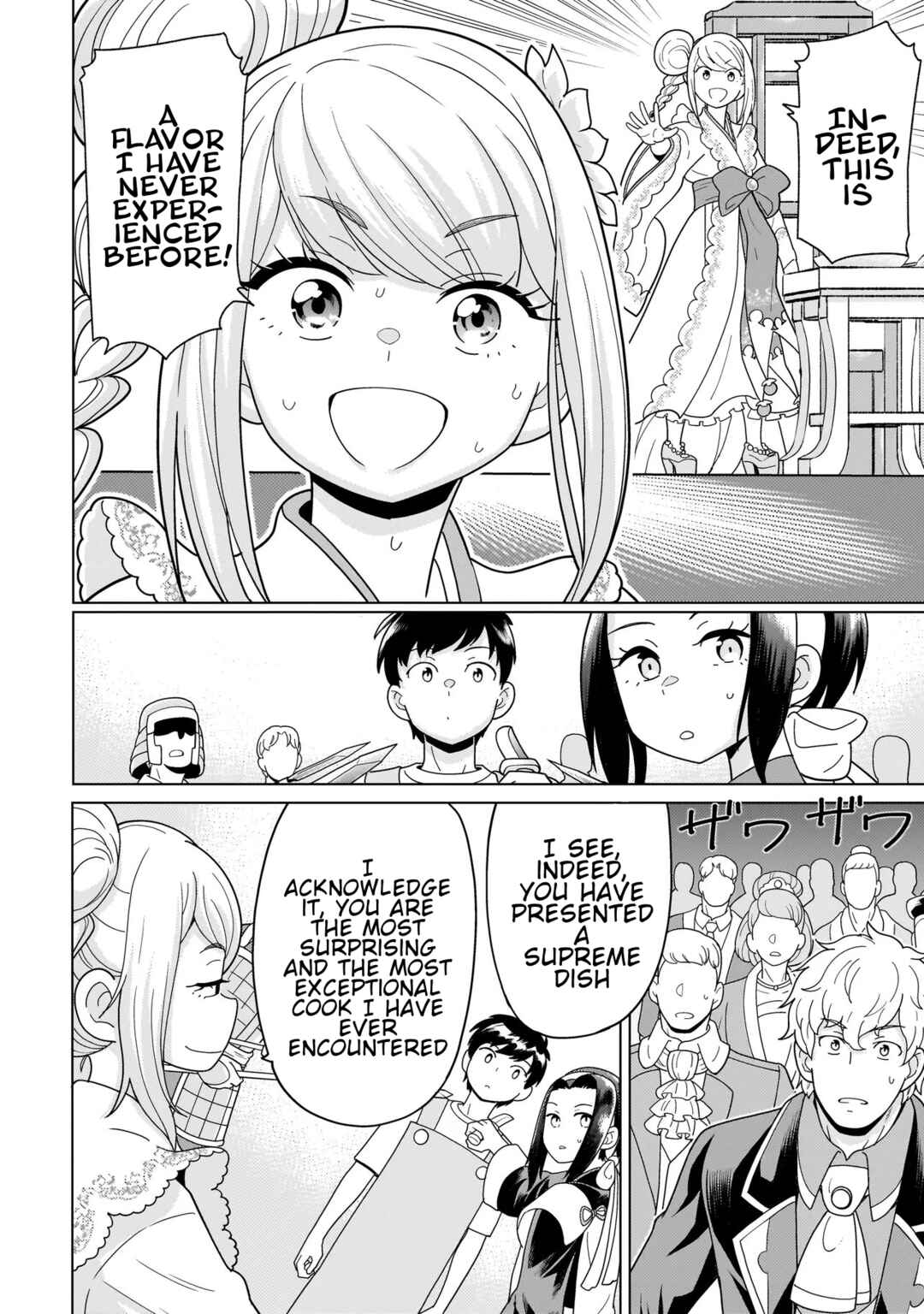 Youheidan no Ryouriban Chapter 13.6 - Page 3