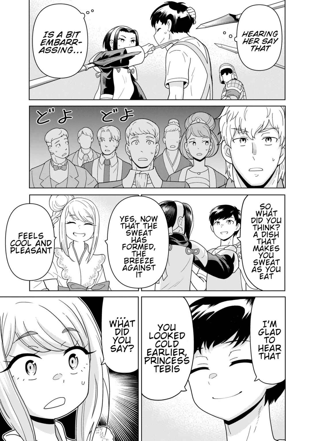 Youheidan no Ryouriban Chapter 13.6 - Page 4