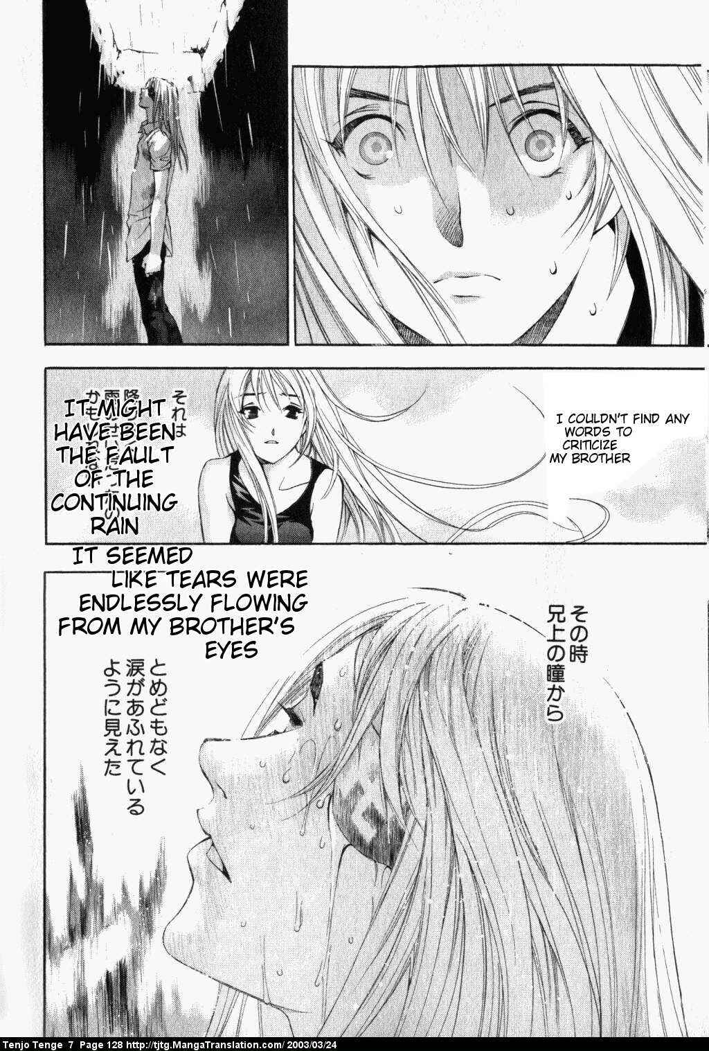 Tenjou Tenge Chapter 43 - Page 21