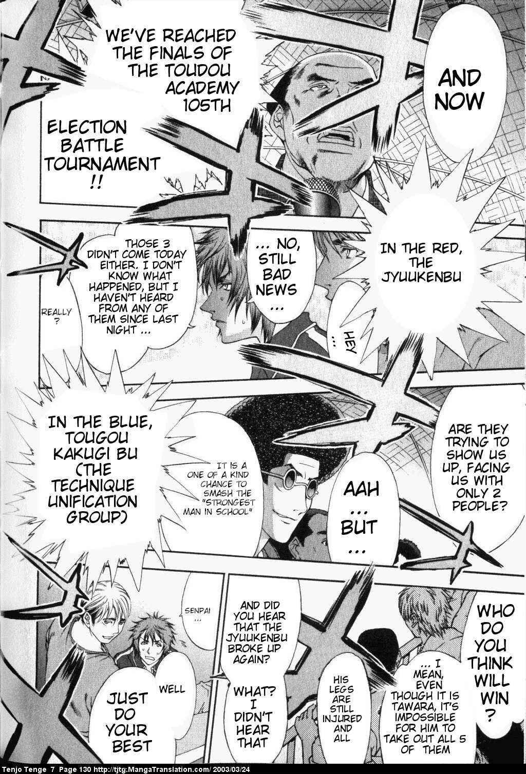 Tenjou Tenge Chapter 43 - Page 23
