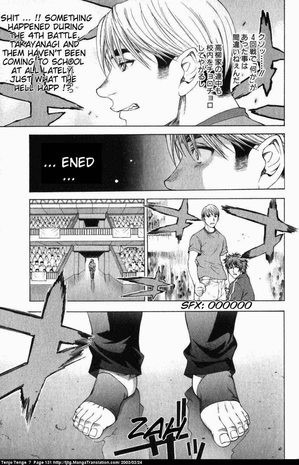 Tenjou Tenge Chapter 43 - Page 24