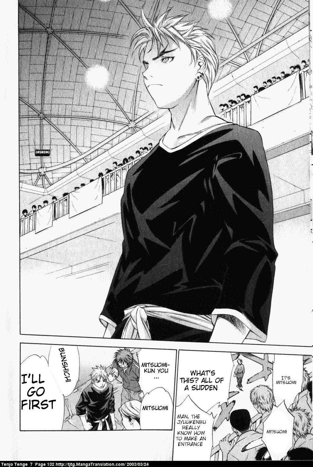 Tenjou Tenge Chapter 43 - Page 25