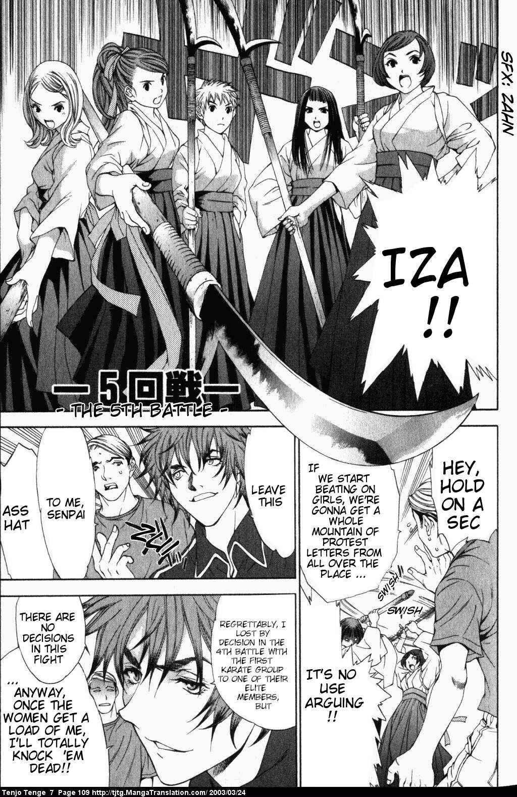 Tenjou Tenge Chapter 43 - Page 3