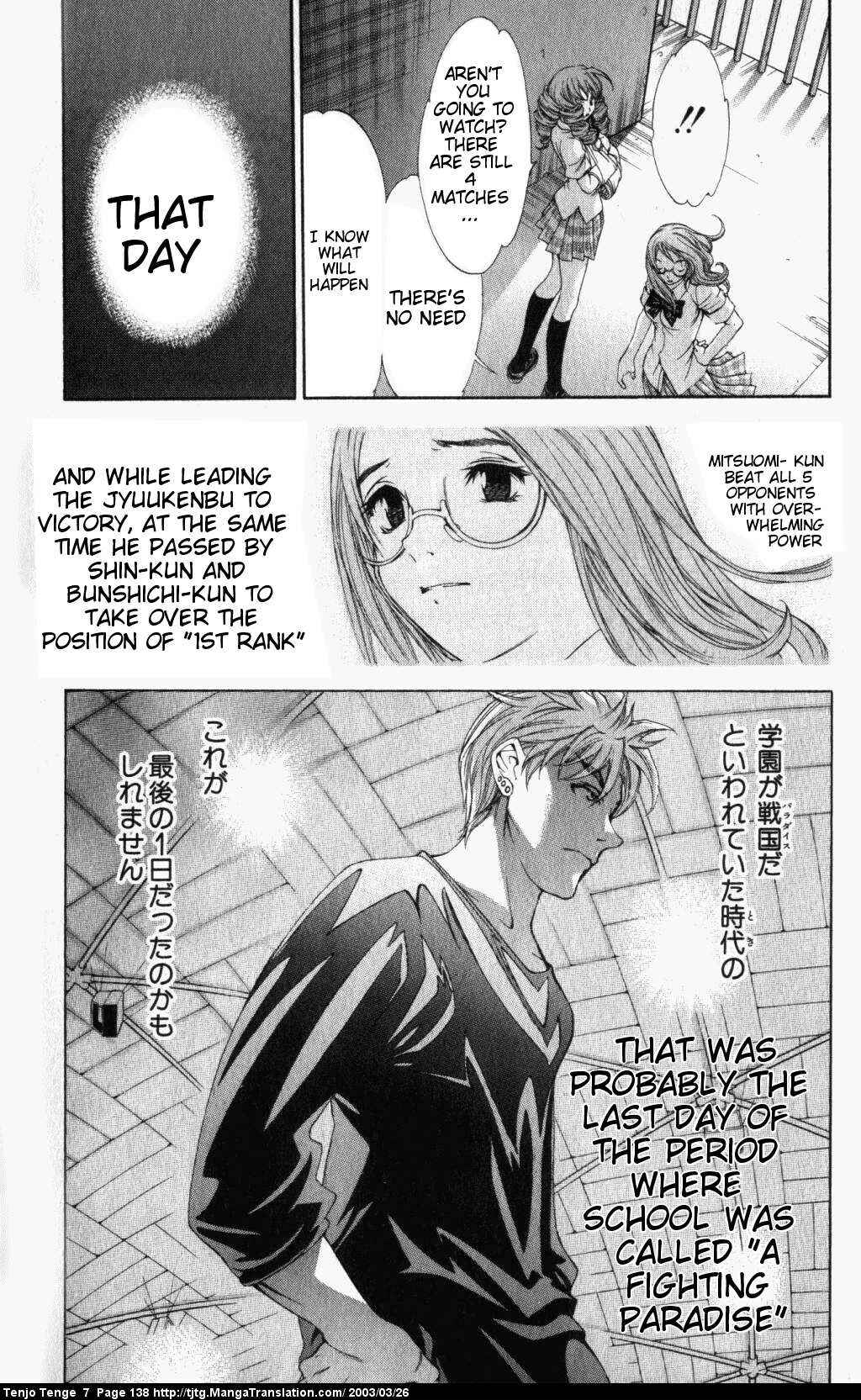 Tenjou Tenge Chapter 43 - Page 30